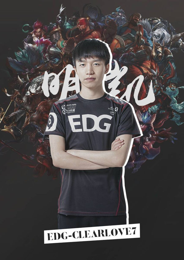 的中锋以提 的中锋以提